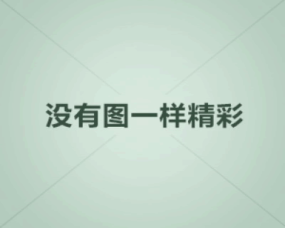 国庆日记作文